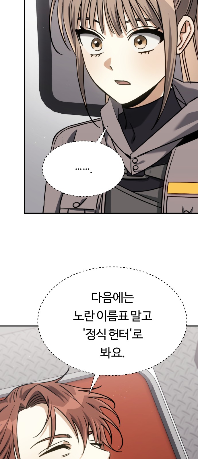 75 페이지