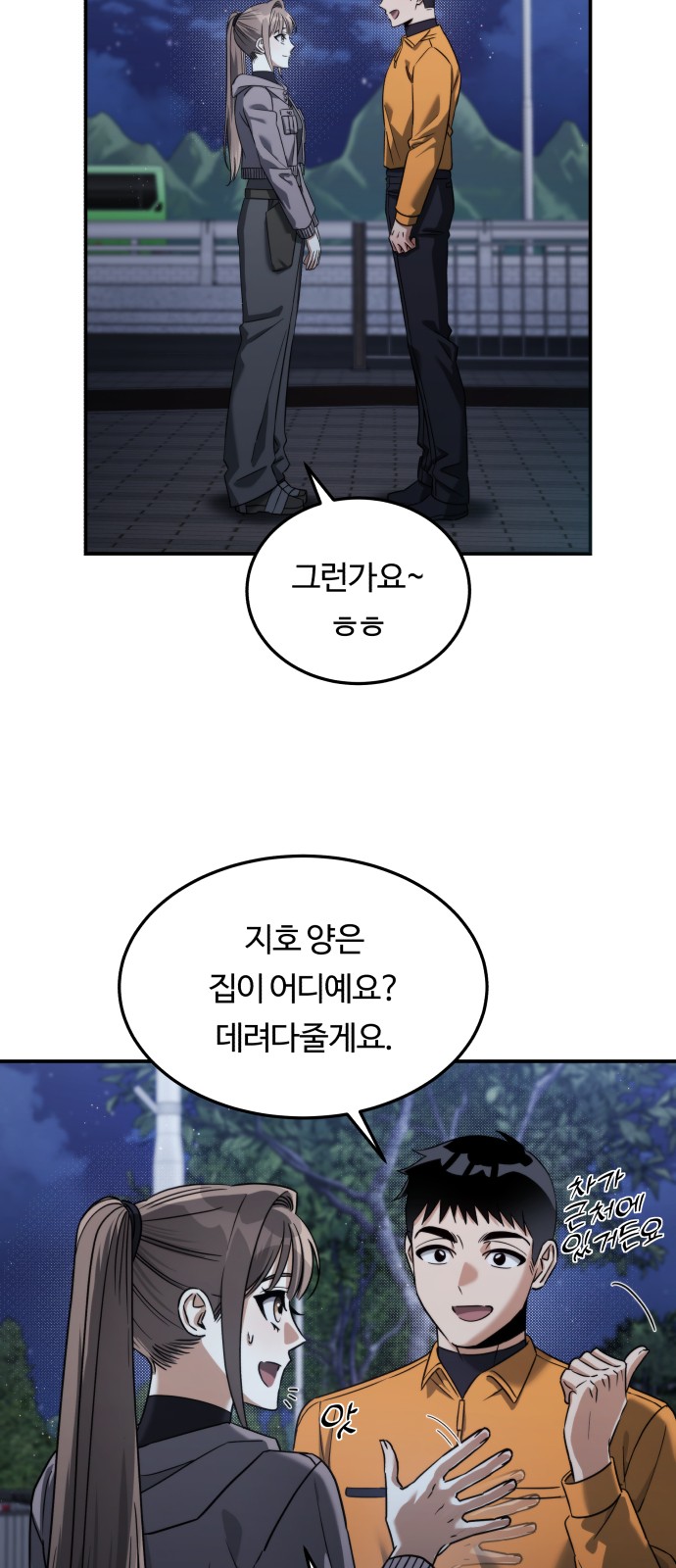 2 페이지