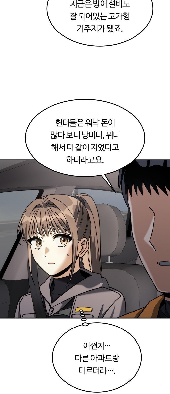 32 페이지