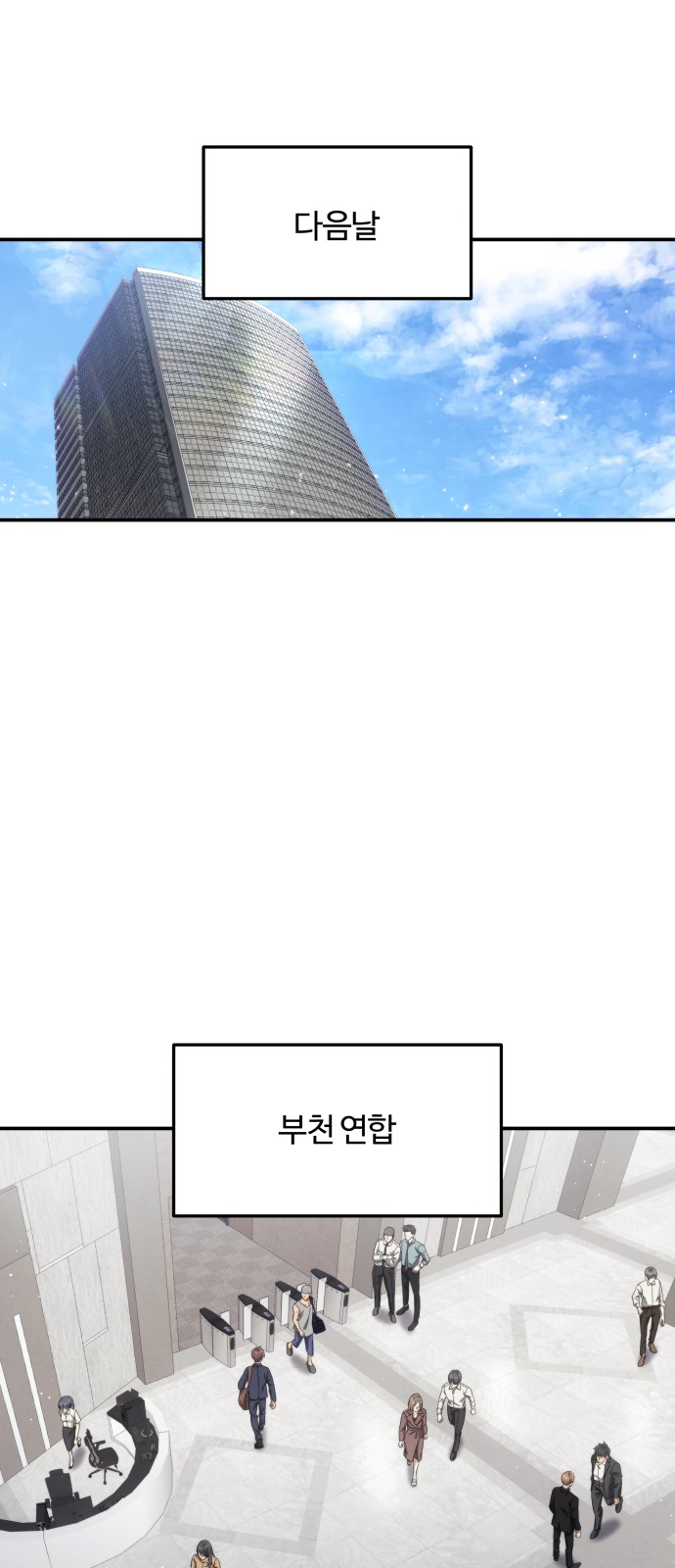 39 페이지