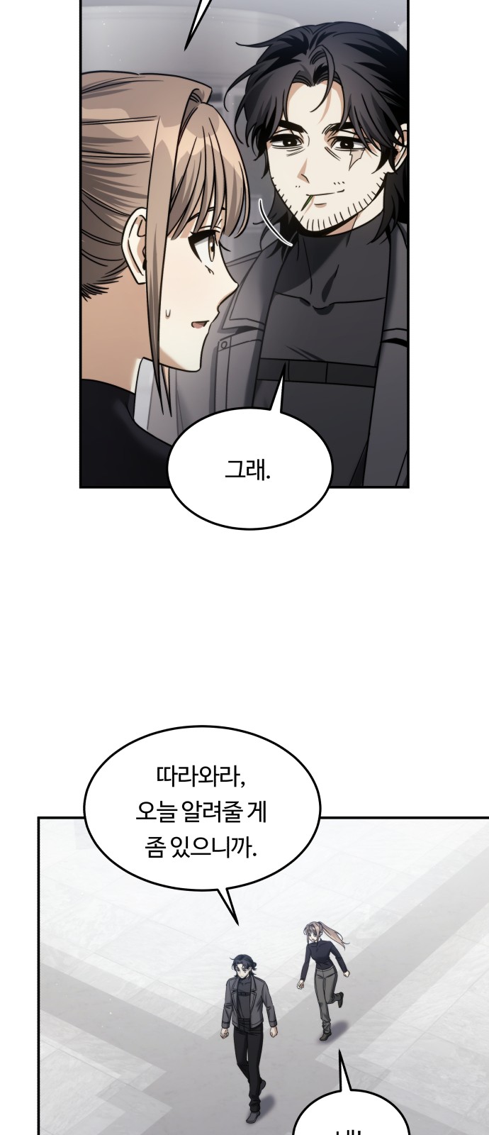 50 페이지