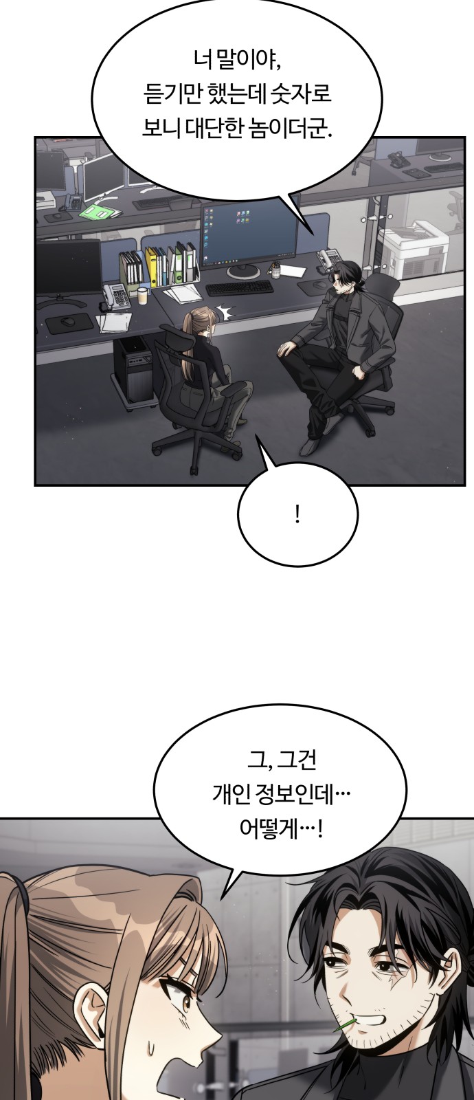 52 페이지