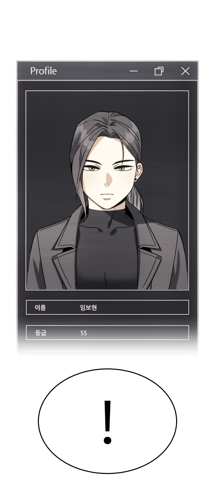 56 페이지