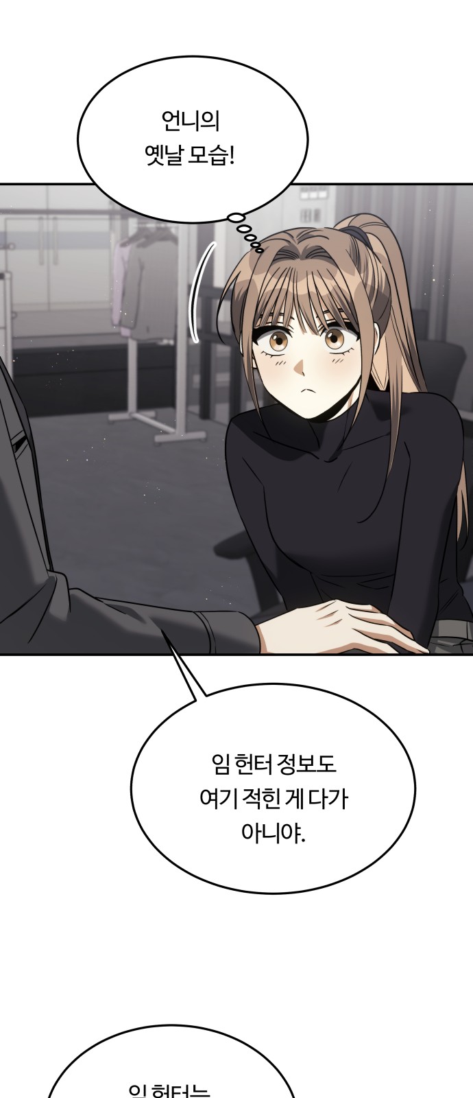 57 페이지