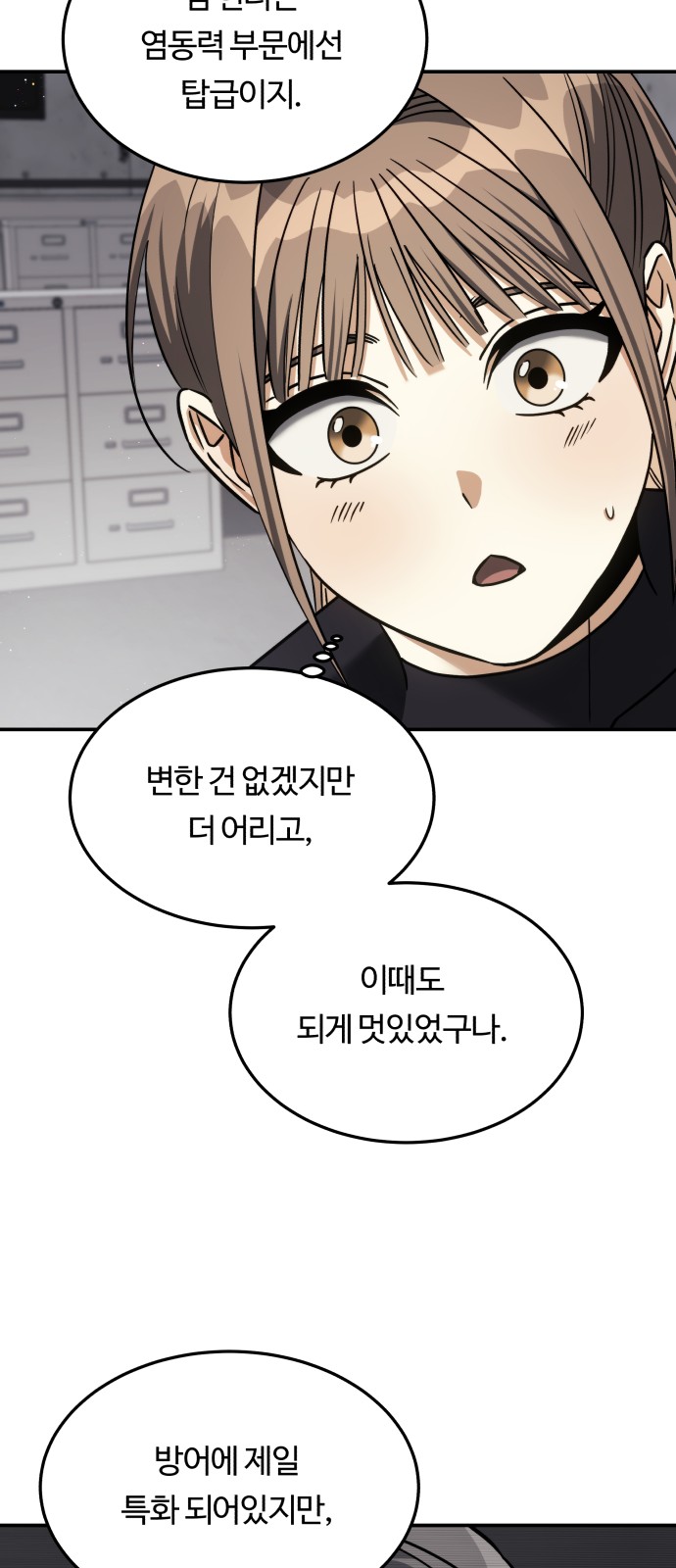 58 페이지