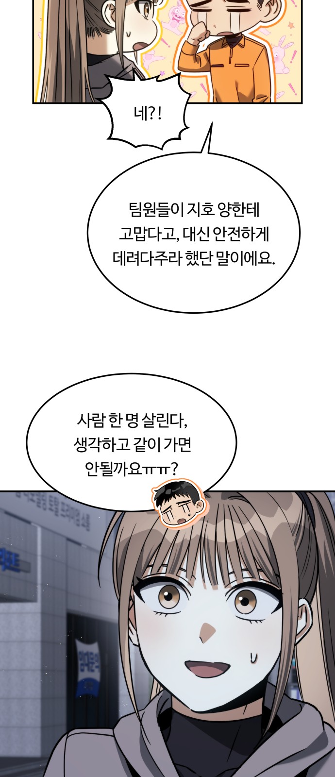 6 페이지