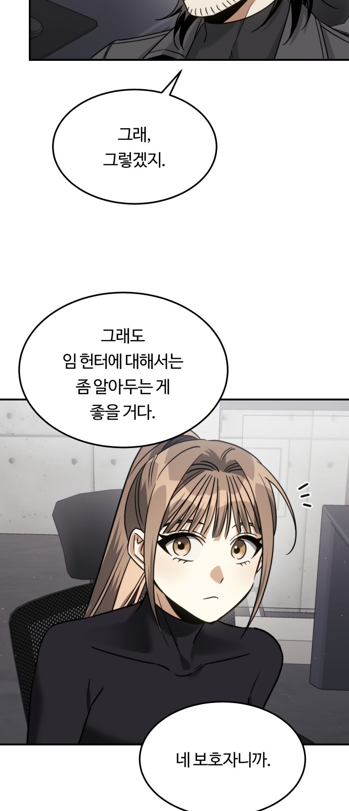 61 페이지