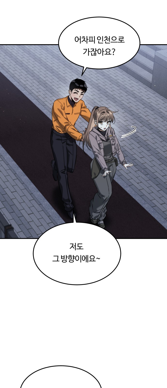 8 페이지