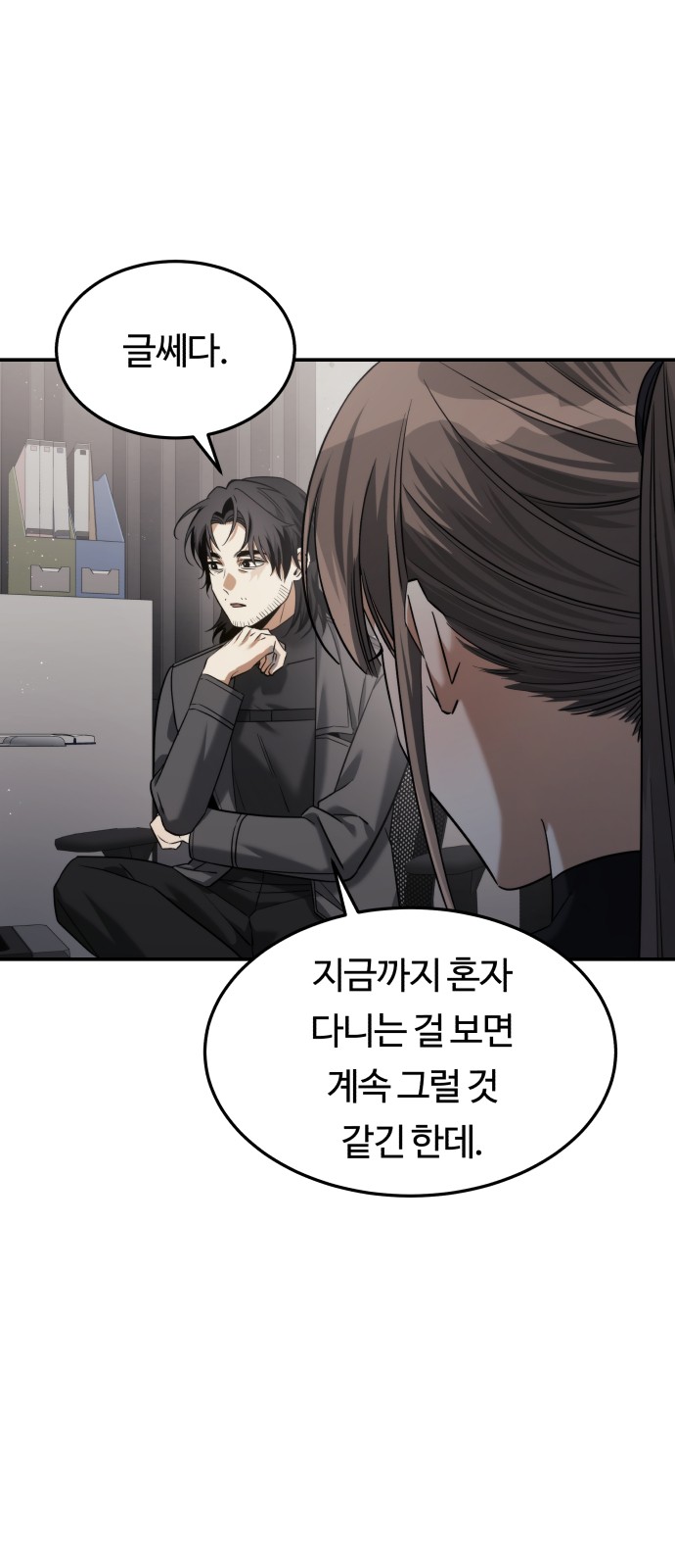 27 페이지