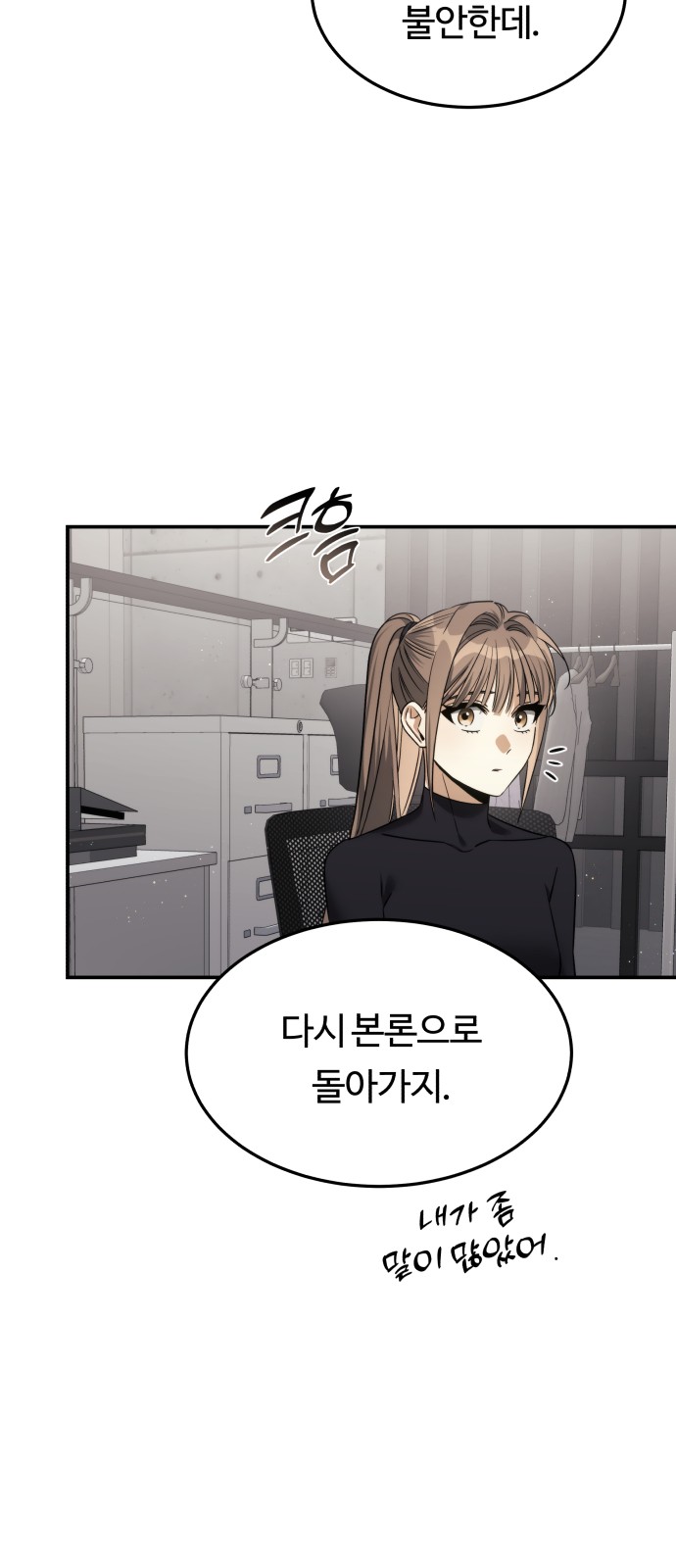 30 페이지
