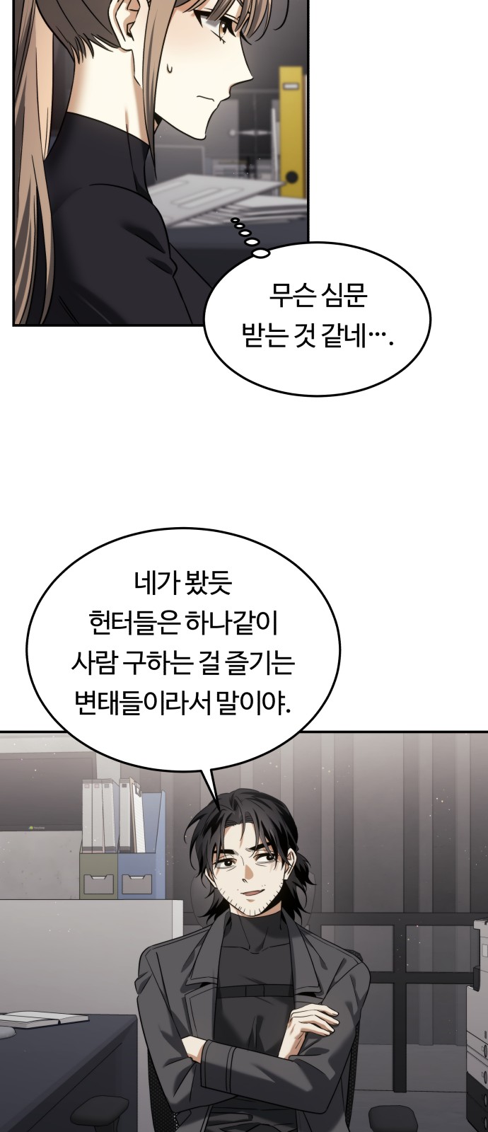 33 페이지