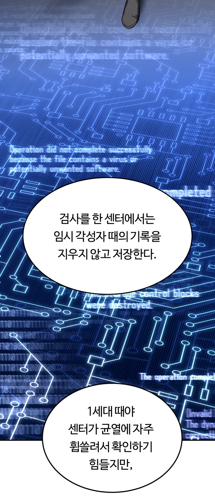 37 페이지