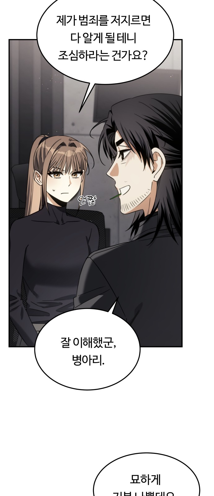 39 페이지