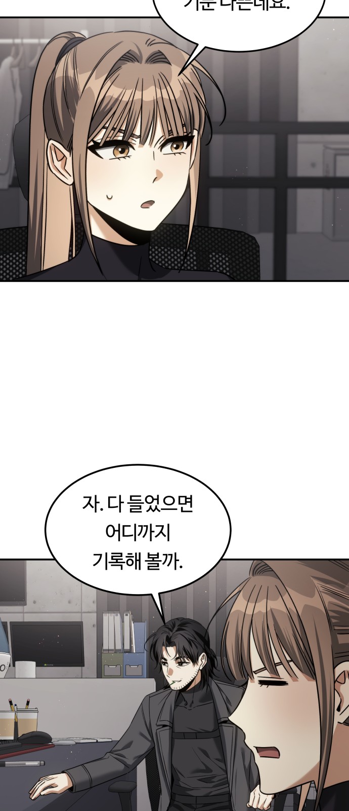 40 페이지