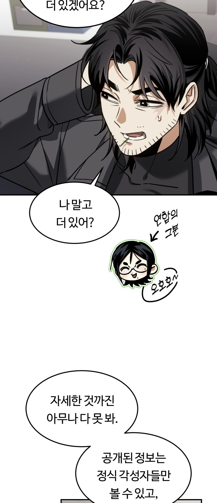 43 페이지