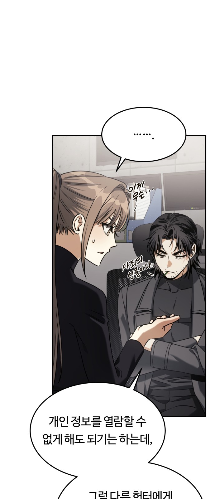 46 페이지