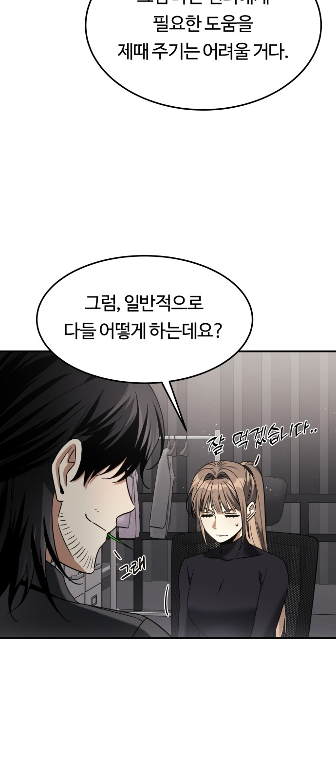 47 페이지