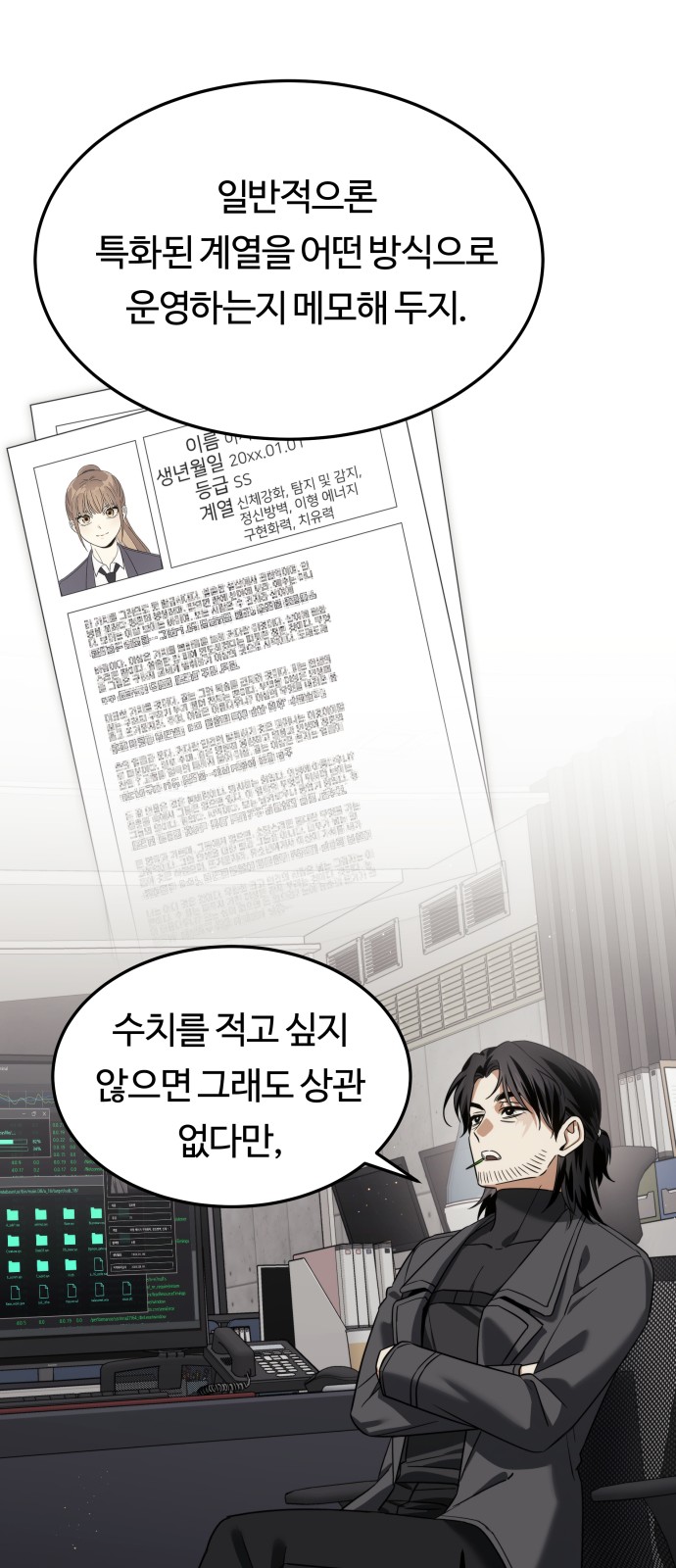 48 페이지
