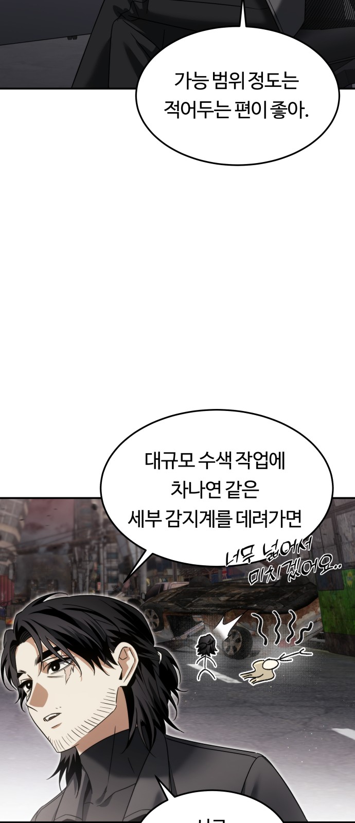 49 페이지