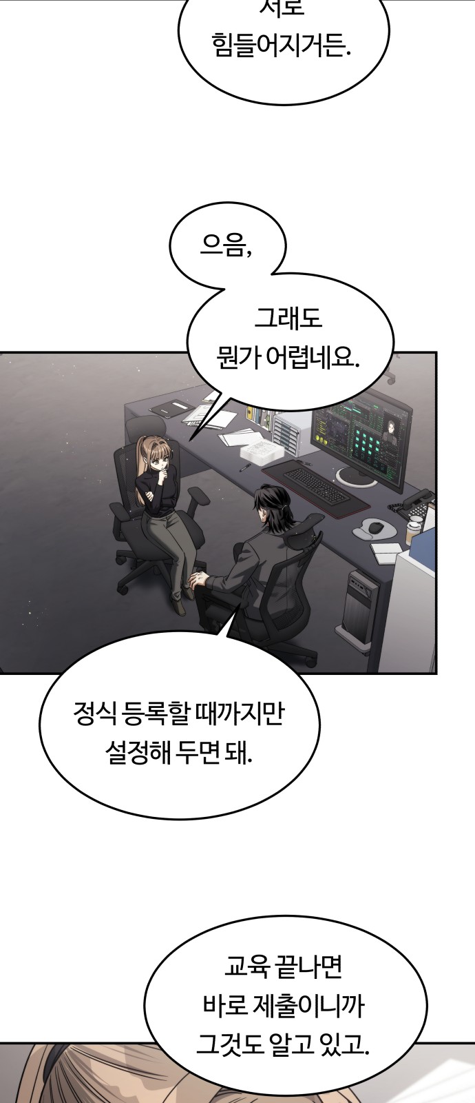 50 페이지