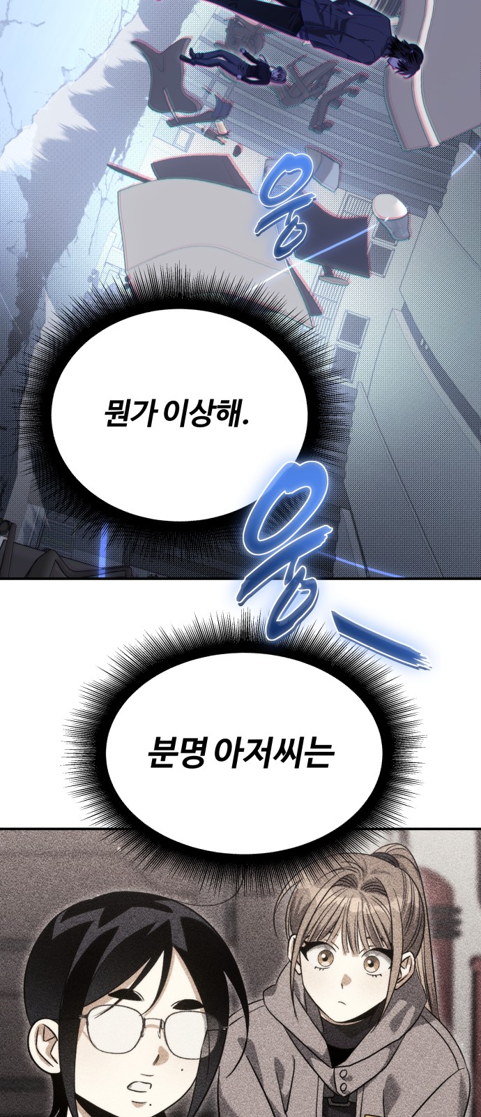 62 페이지