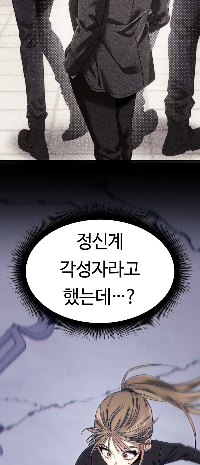 64 페이지