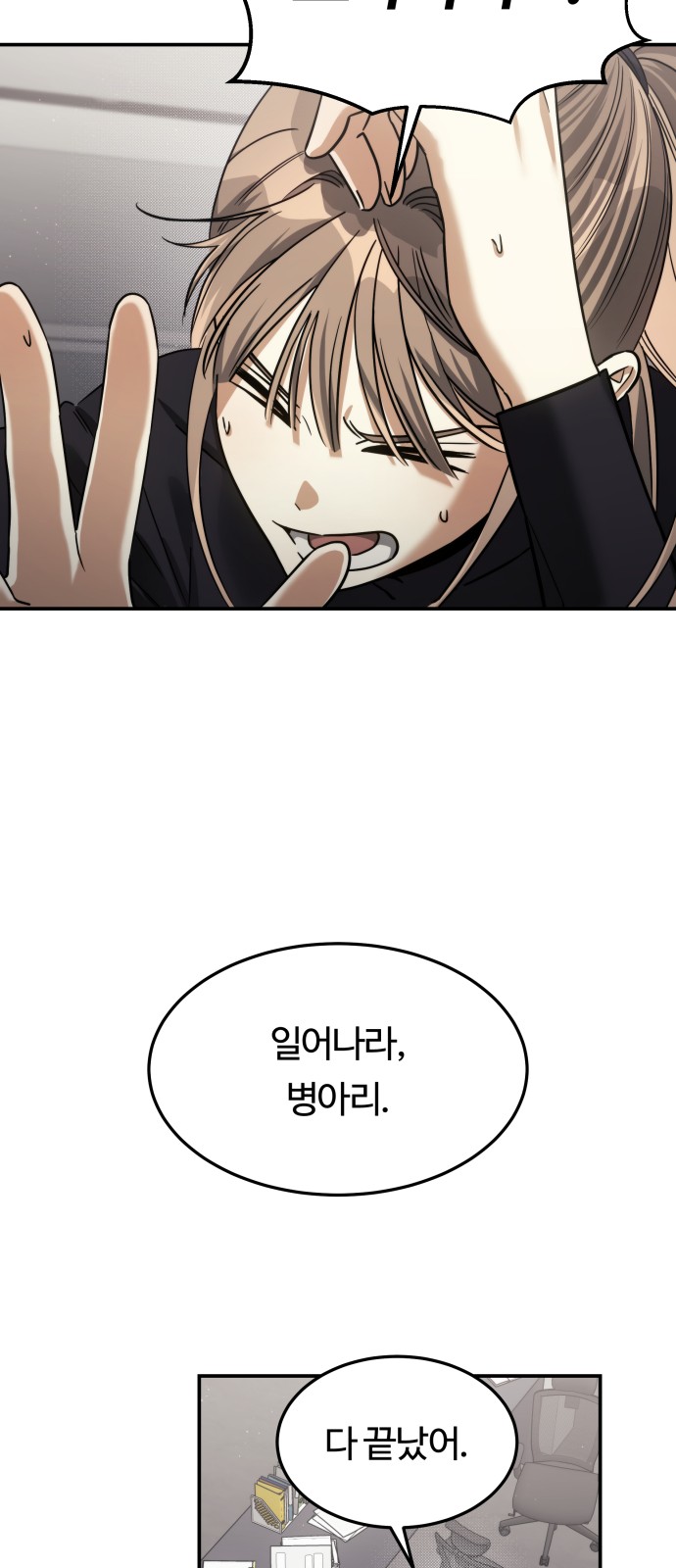 70 페이지