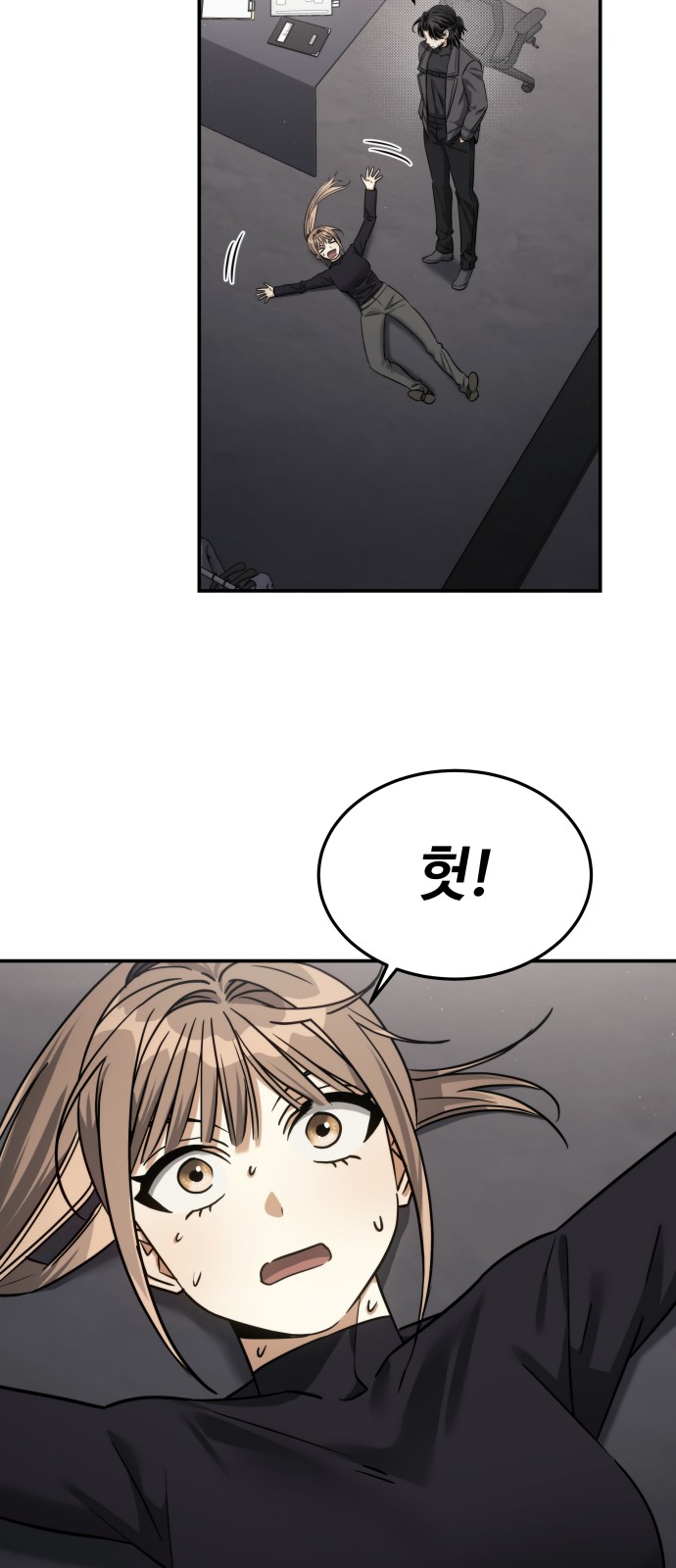 71 페이지