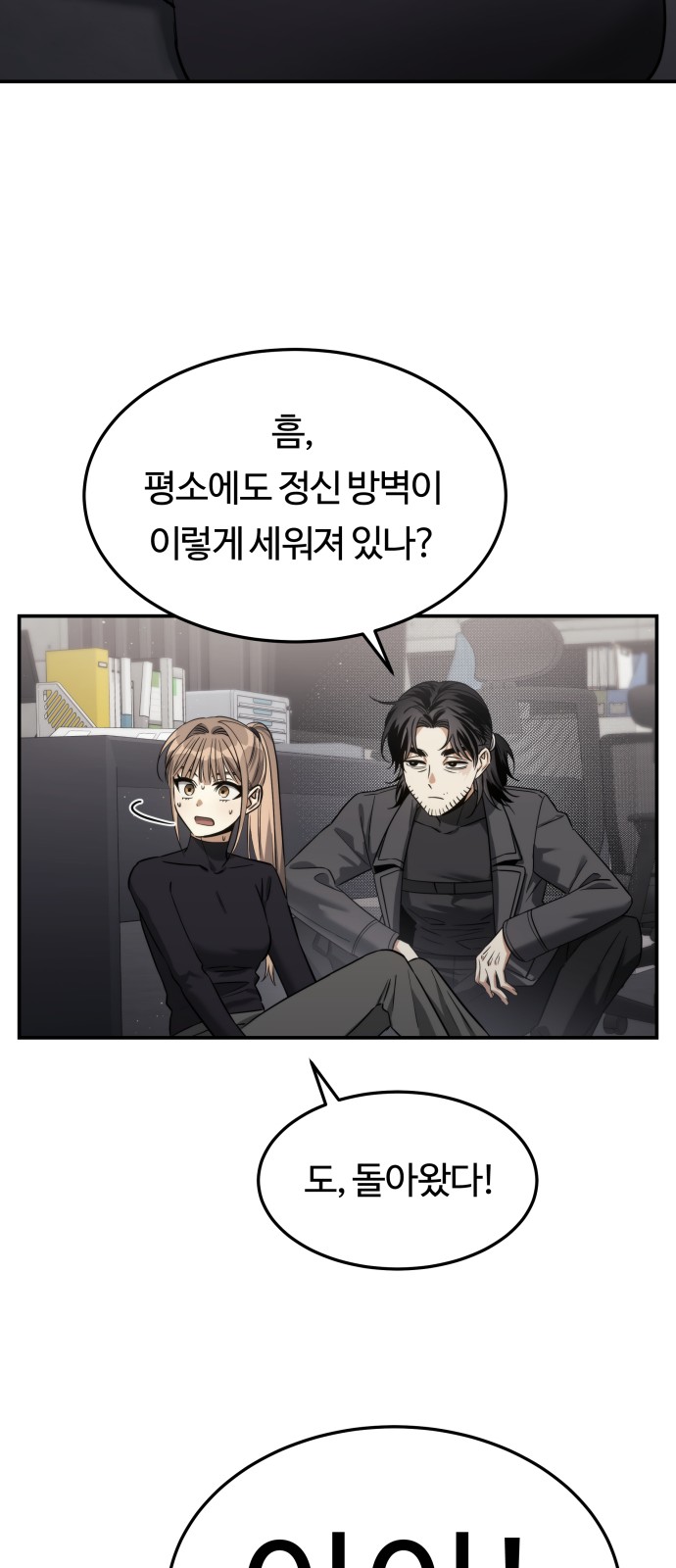 72 페이지