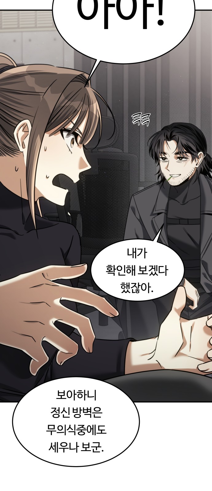 73 페이지