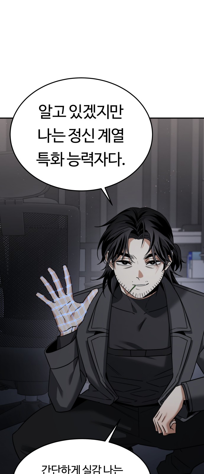 74 페이지