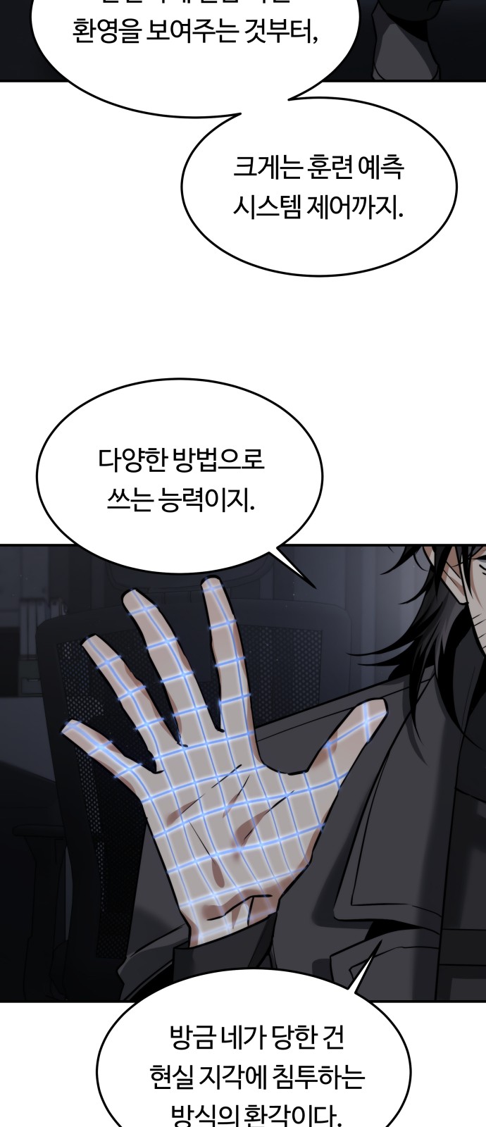 75 페이지