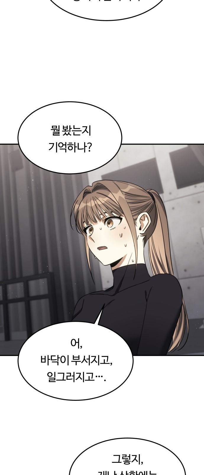 76 페이지
