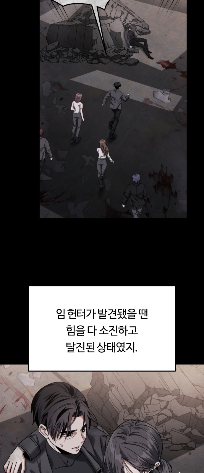 9 페이지