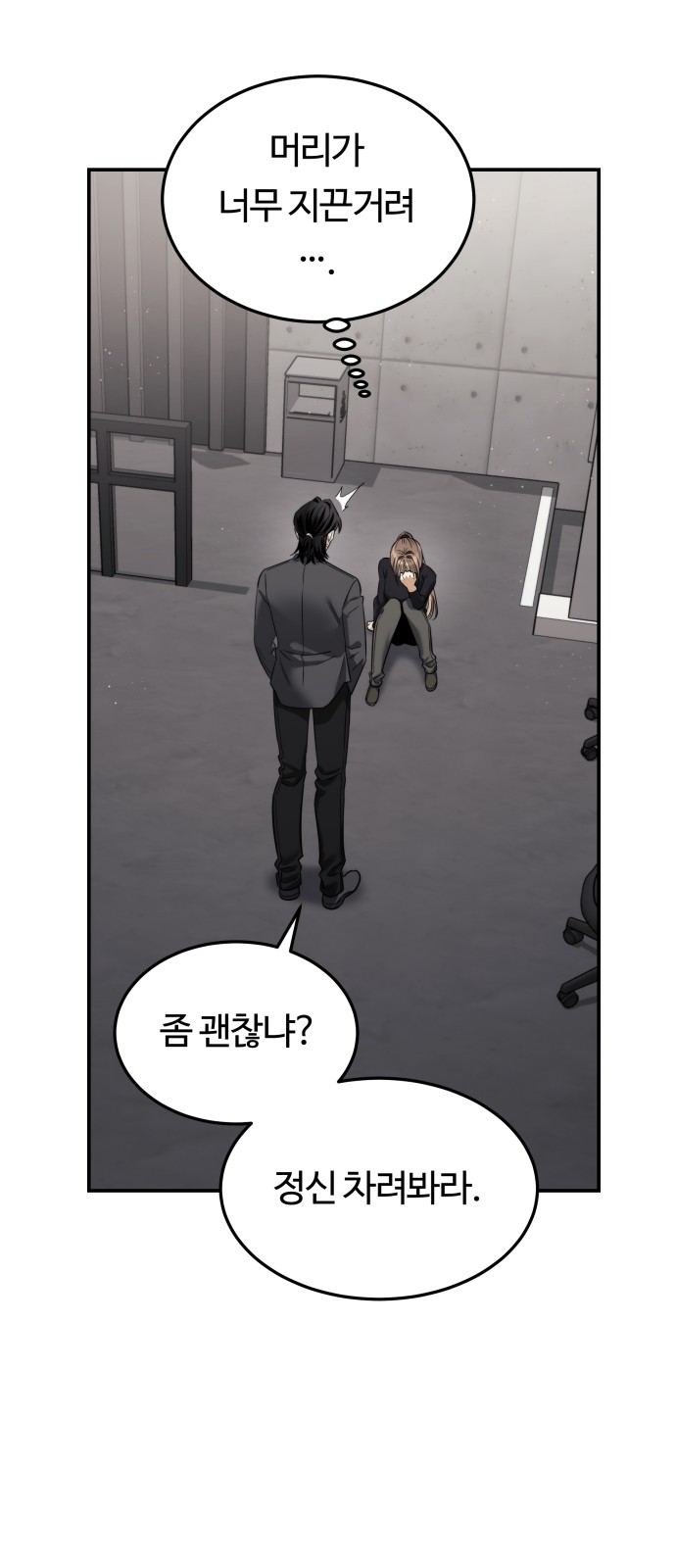 16 페이지