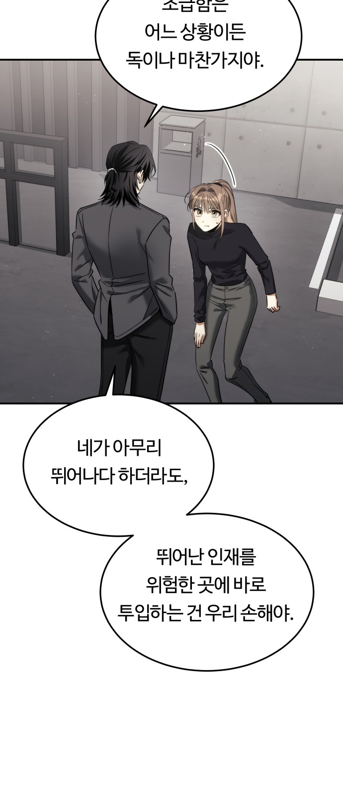 19 페이지