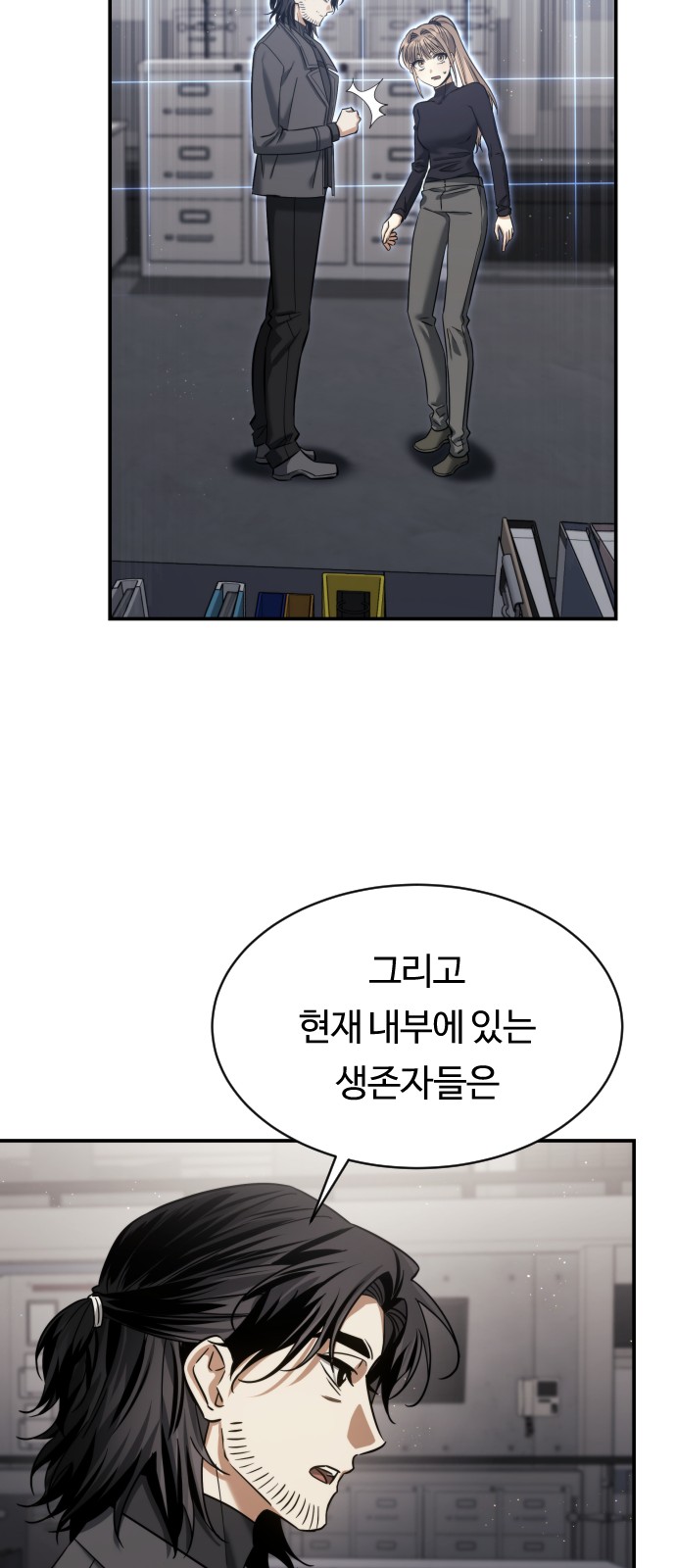 34 페이지
