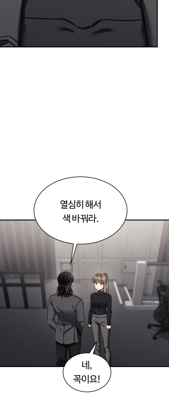 44 페이지