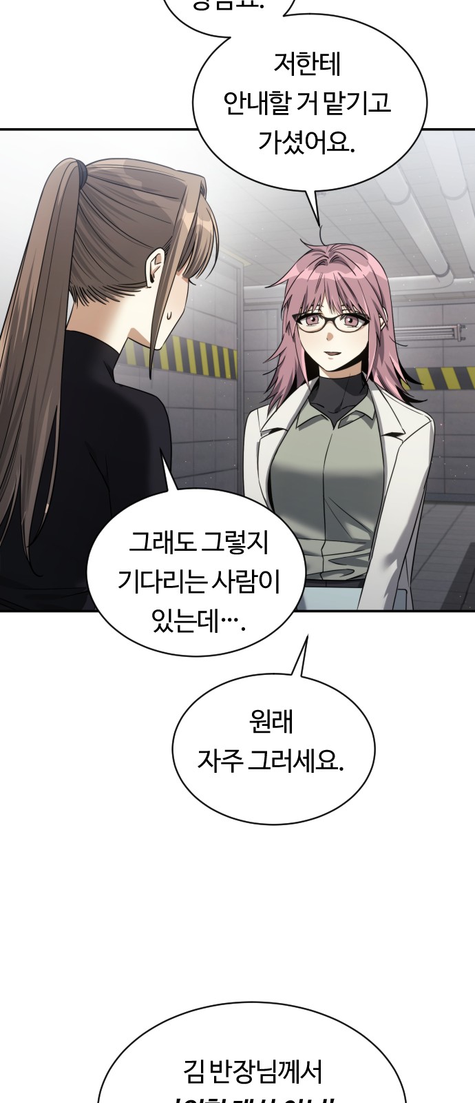 48 페이지