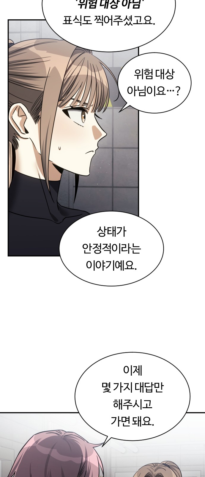 49 페이지