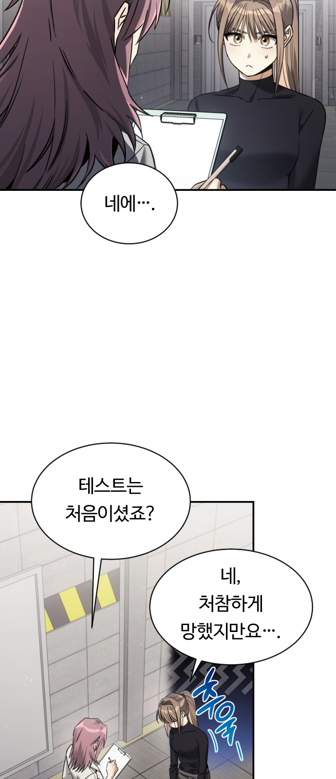 50 페이지