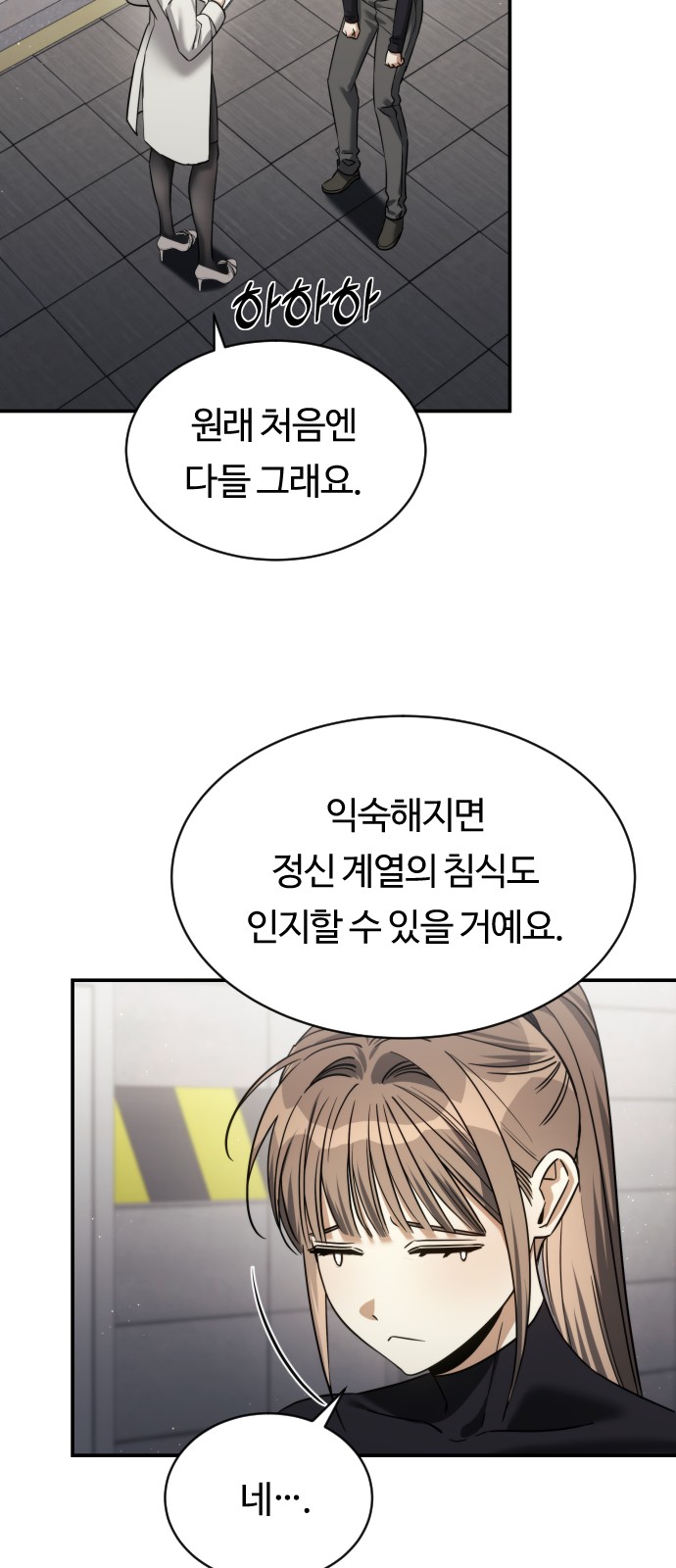 51 페이지
