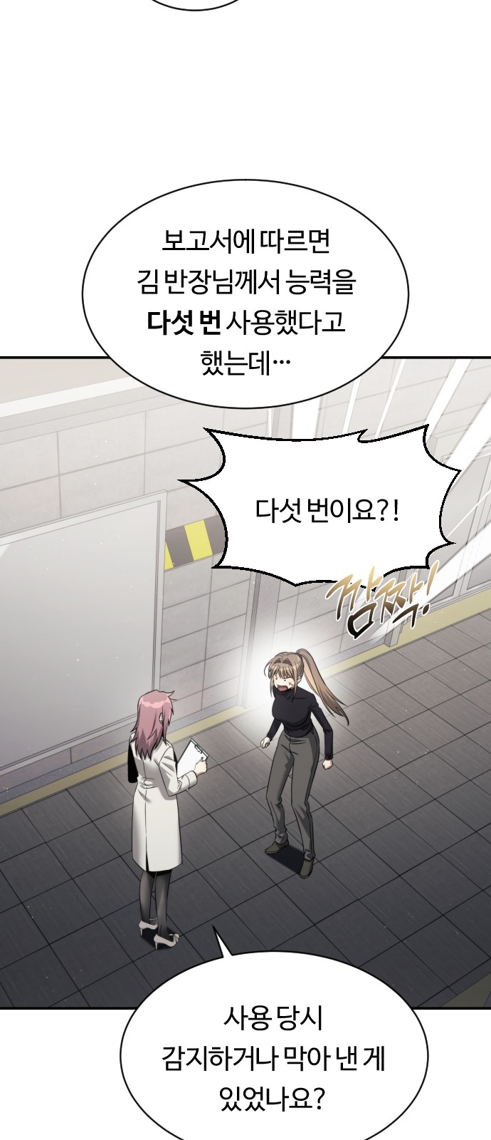 52 페이지