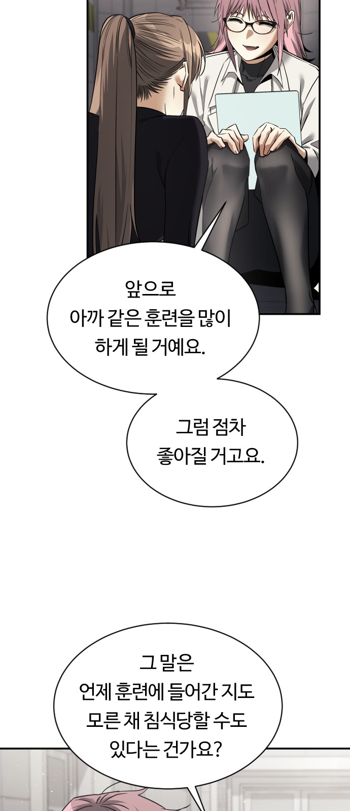 55 페이지
