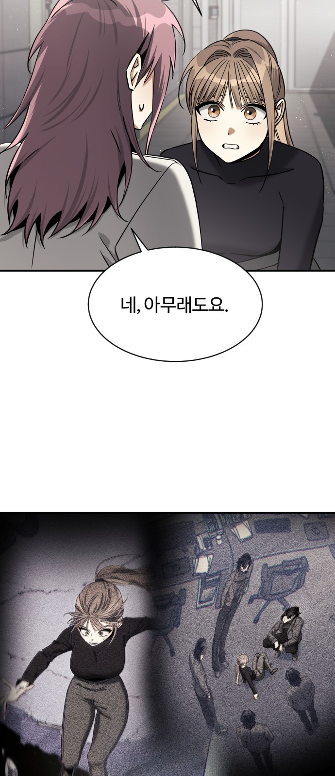56 페이지
