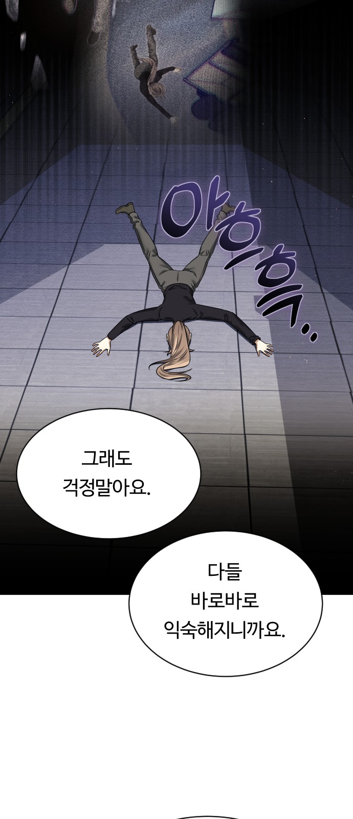 57 페이지