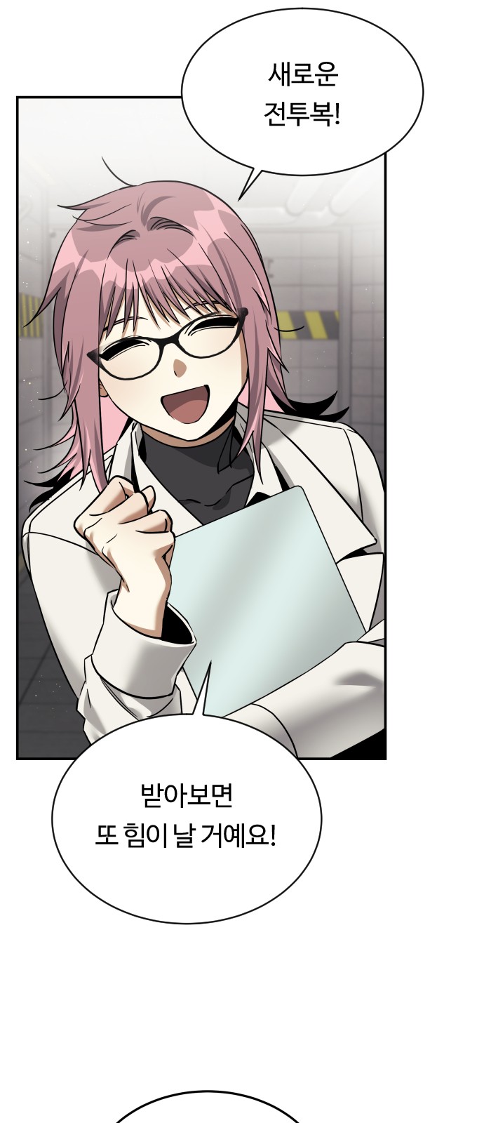 59 페이지