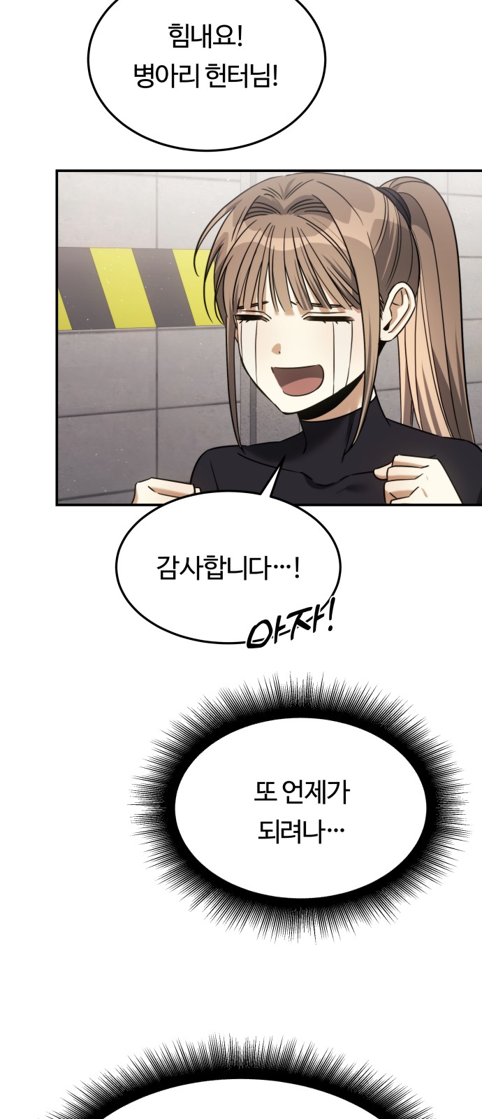 60 페이지