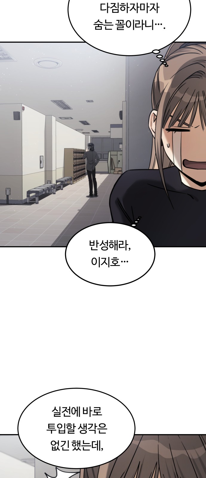64 페이지