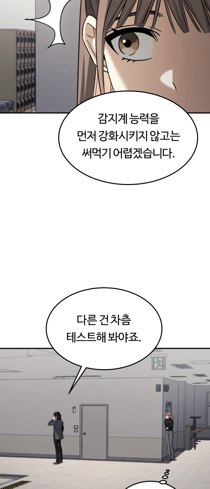 65 페이지